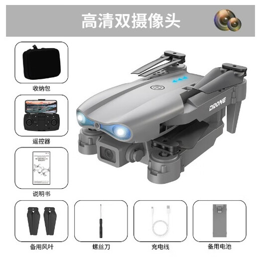 E88无人机8K长续航高清航拍四轴飞行器航模儿童遥控飞机玩具 E99灰色双摄像头（普通版 三电版（三粒机身电池