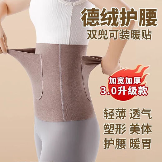 Xtep Manufacturer Double Pocket Belt Warm Waist German Velvet Belly Protector Belt Winter Cold Protection Belt Black One Size