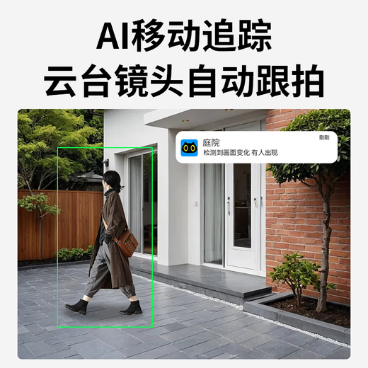 康佳监控器360度无死角带夜视连接wifi家用无线监控摄像头农村室外高清手机远程全景旋转户外防水