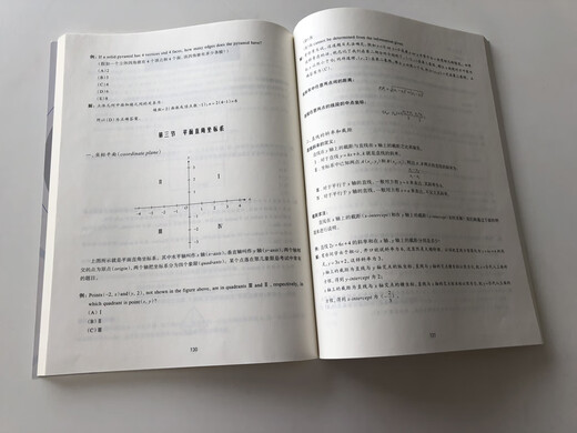 Brand new and genuine, directly distributed from Beijing and Warehouse, New Oriental GRE*GMAT Mathematics test points are carefully explained and refined by experienced teachers, suitable for liberal arts candidates, general use Wu Qiang, Zhejiang Education Press
