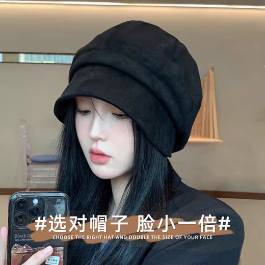 Izumi Biyan beret for women, fashionable and stylish octagonal hat with big head circumference and face, versatile suede hat, Japanese painter hat, black, one size fits all, recommended 54-58cm