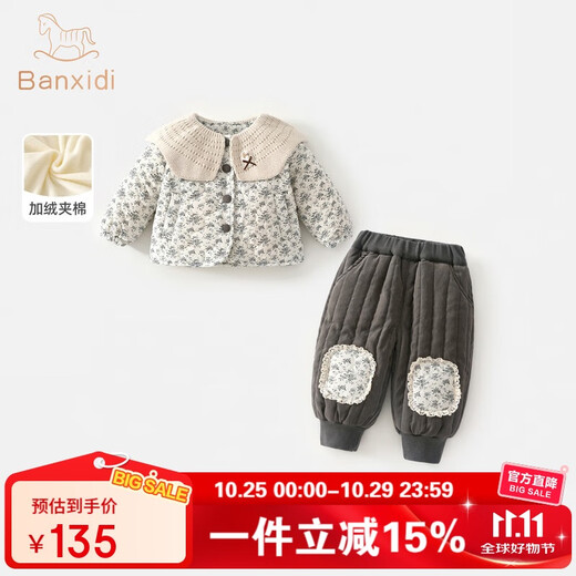Banxidi Girls Suit Autumn and Winter Clothing 2025 New Children's Jacket Pants Plus Velvet Padded Clothes Baby Winter Children's Clothing Beige 80