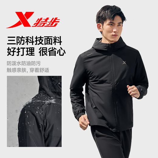 Xtep fleece jacket men's top waterproof waterproof jacket three-proof outdoor sports double-layer windbreaker simple and versatile