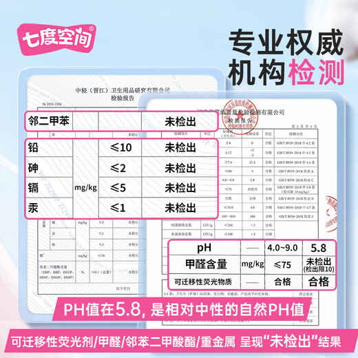 SPACE7 Sanitary Napkins Elegant Cotton Soft Day and Night Combination Girls Ultra-Thin Aunt Napkins Full Box Wholesale Elegant Soft - Daily Use 245mm 30 Pieces