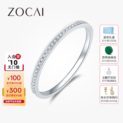 Zokai Diamond Ring Diamond Ring Fashion Row Ring Women's Ring Row Diamond Row Ring Tail Ring Fashion Gold Gift for Girlfriend White 18K Gold Please inquire customer service for the ring number before placing an order