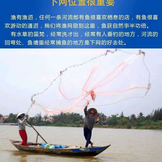 Old-fashioned traditional hand-thrown fishing net, rotating net, hand-thrown net, old-fashioned fishing net, old-fashioned fishing net, thickened tire line 3.5 meters high, 5 meters wide, 7Jin Jin is equal to 0.5kg, one finger, upgraded steel pendant
