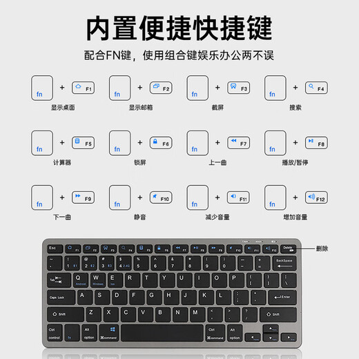 Stiger kommt mit Tastaturmembran, kabelloser Bluetooth-Tastatur mit vier Modi, wiederaufladbarer, leicht klingender Scherenfuß-Membran-Bürotastatur, geeignet für Apple, Mac, Notebook, iPad, Tablet, Desktop, Huawei