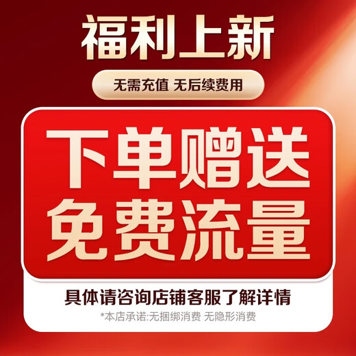 Oaks 12-megapixel AI wireless camera 4G without network, lifetime free mobile phone remote home indoor plug-free 360-degree monitor with night vision