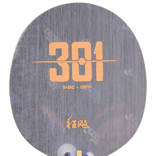 Red Double Happiness DHS Crazy H301 Crazy 301 Professional Carbon Table Tennis Racket Base Plate Horizontal Shoot