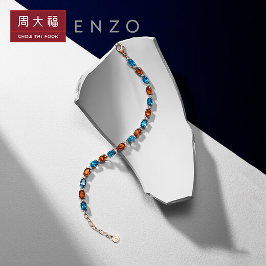 Chow Tai Fook ENZO Classic Colored Treasure Series 18K Yellow Gold Topaz Diamond Bracelet for Women 17.5cm EZV4724