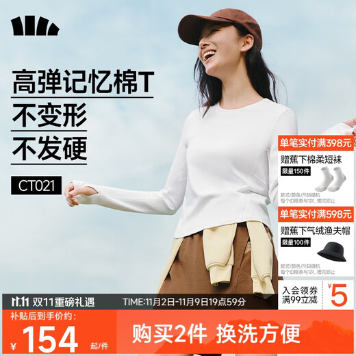 Beneunder long-sleeved T-shirt women's bottoming shirt, slim fit and can be worn outside, western style 2025 new autumn and winter clothing, women's high-end clothing