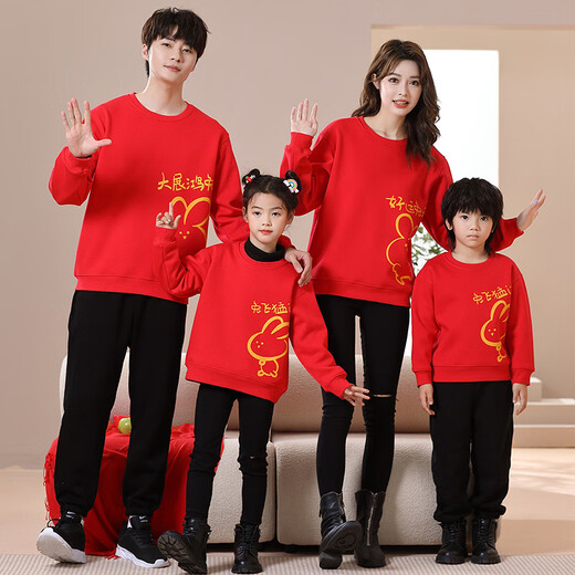 G.duck little yellow duck parent-child clothing autumn for a family of three 2025 new trendy autumn and winter sweatshirts Western mother-daughter clothing family of four milk apricot color spring and autumn sweatshirt 190 Mom 3XL 170-200Jin Jin is equal to 0.5 kg