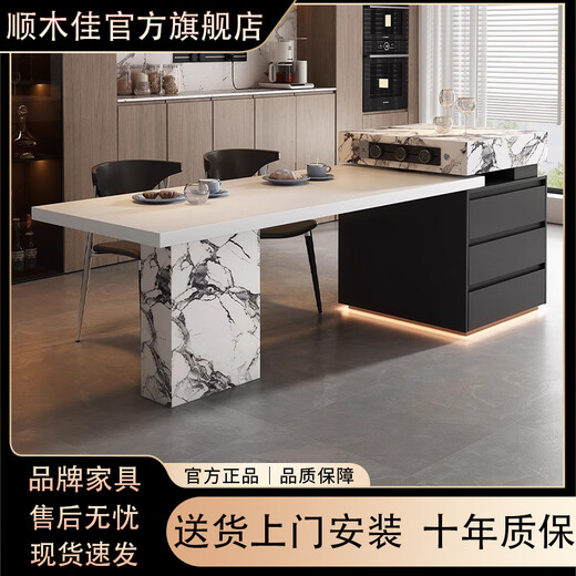 Shunmujia Italian style minimalist high-end slate island integrated dining table and chairs retractable light luxury large apartment kitchen island table island dining table + flat style 5cm hanging slate table top 1.6 meters tabletop