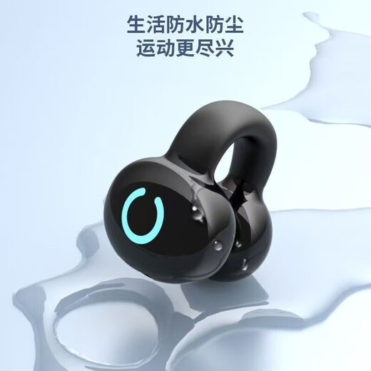 Clip-on car 2025 Bluetooth headset wireless ear clip sports noise reduction high-quality sports headphones 054 black single ear-high configuration cloud sense wearing