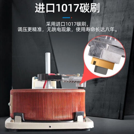 Shanghai People's voltage regulator digital display transformer TDGC2-3KW220v single phase 0v-250v7KW 15KW