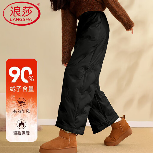 Langsha down pants women's outer wear in winter at minus 40 degrees 2025 new cold-proof pants small high-waisted fashionable warm pants black warm windproof duck down L recommended weight 80-115 Jin Jin equals 0.5 kg
