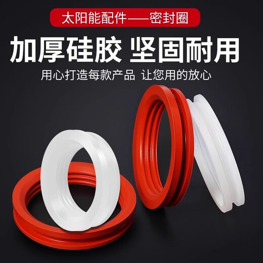 Tamushi Solar Sealing Ring Silicone Ring Water Heater Accessories Glass Tube Vacuum Tube Water Inlet and Outlet Waterproof Ring High Temperature Resistance Solar Sealing Ring-58mm-Red 5 Pack