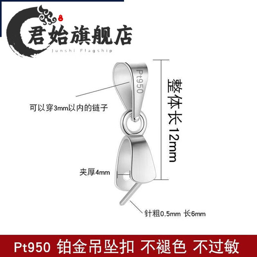 Junshi pure 18k gold jade gold buckle pendant Hetian jade Au750 gold necklace imitation gold white gold melon seed buckle white pearl straight pin buckle