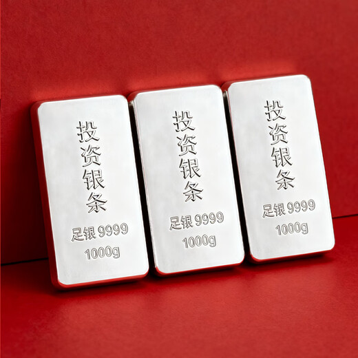 Jinliufu auspicious silver bar 9999 pure silver investment collection silver raw material pure silver DIY processing silver material silver nugget
