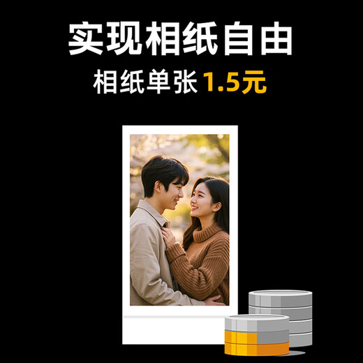 KODAK MiniShot2 Retro instant camera, one-time imaging retro camera, photo and print all-in-one, portable for student travel, holiday gift, wedding and birthday gift, white package one (standard + 30 pieces of photo paper)