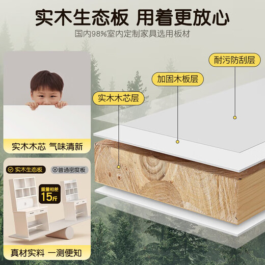 Banyu Yaju solid wood core desk bookshelf and bookcase integrated combination home computer desk bedroom desk student and children study table door-to-door delivery preferred 70*50*180cm assembly (self-installation)