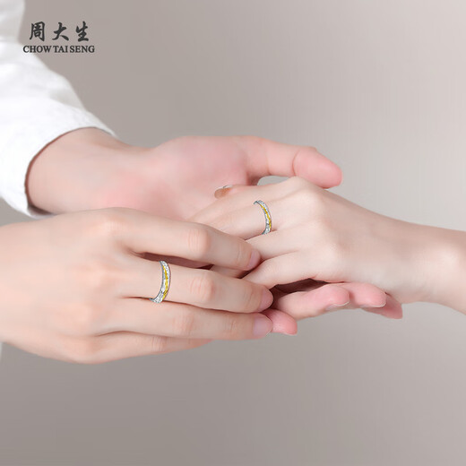 CHOW TAI SENG Couple Ring S925 Silver Tyndall Silver Ring Valentine's Day Premium Gift for Wife and Girlfriend Birthday Gift Tyndall Ring + Classic Gift Box
