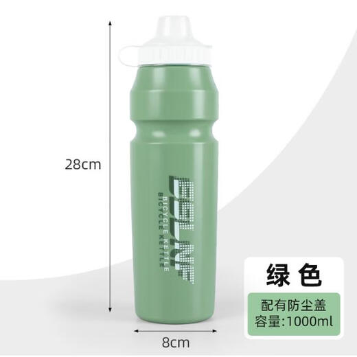 Xide Sheng applicable legendary series 500plus700/800 mountain bike water bottle sports water cup equipment 1000ml black water bottle + black aluminum alloy water bottle holder + tools