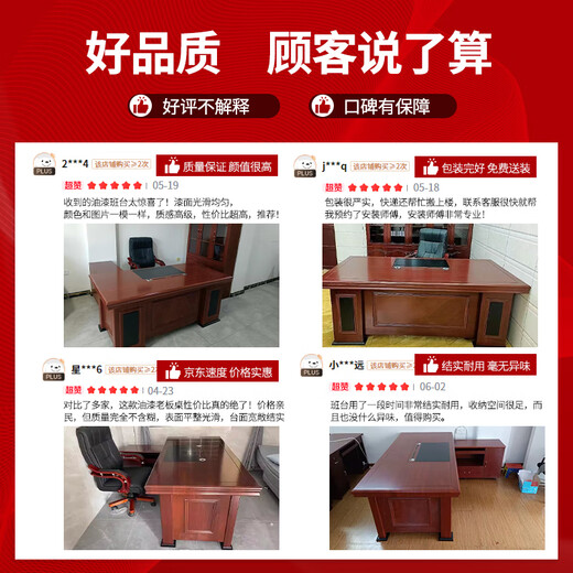 Shenglang boss desk desk leader office workbench supervisor manager desk executive desk 1.6 meters including chair