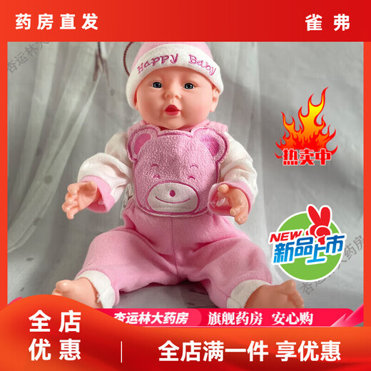 Universal housekeeping nanny care training doll teaching model massage, touch and fuck silicone baby simulation doll 52cm full plastic girl pink overalls silent model