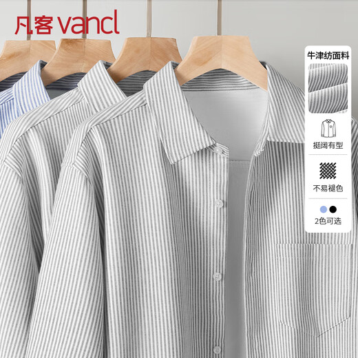 VANCL velvet shirt men's winter commuting inner wear Oxford striped long-sleeved classic lapel shirt T gray and white strips XL