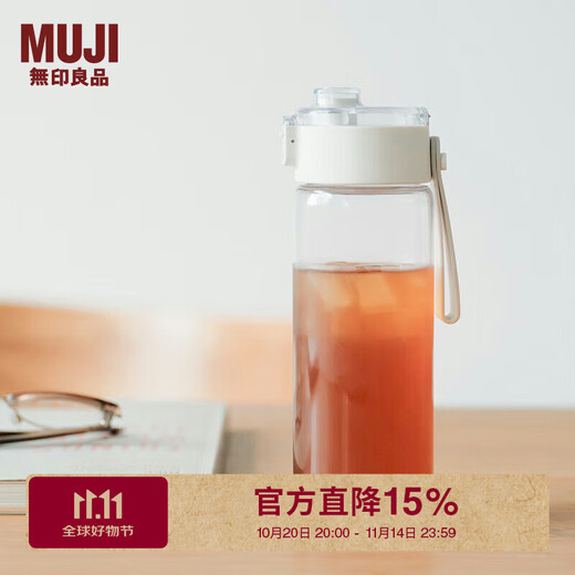 MUJI Copolyester Portable Water Cup High-Looking Transparent Water Cup Sports Water Cup Transparent 550ml