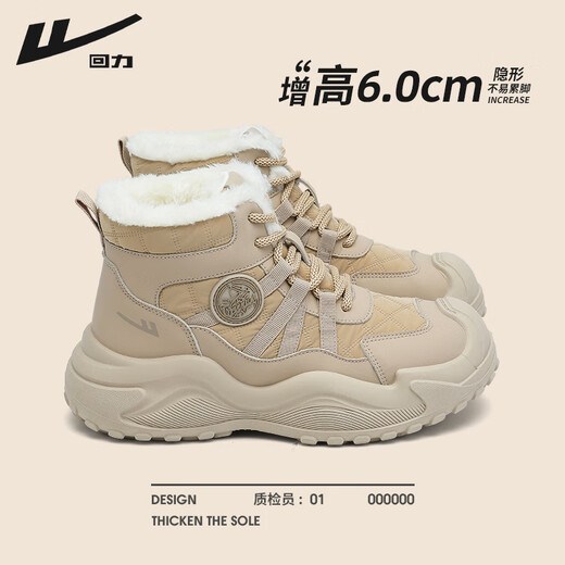 Pull back snow boots with velvet and thickening to keep out the cold and warm 2025 winter new style comfortable windproof and wear-resistant cotton shoes light brown 37