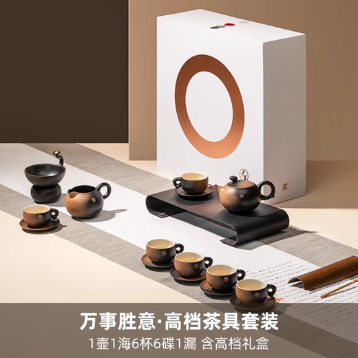 Wanqiantang (Edenus) high-end tea set set, home living room teapot, tea cup, tea set, tea set, full set of housewarming gifts, everything is successful, Qiu Shan kiln glaze (1 pot, 1 sea, 1 drain, 6 cups, 6 saucers) 15 heads