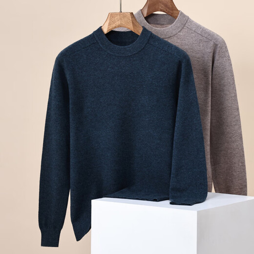 100% sheep wool sweater men's autumn and winter new solid color bottoming shirt round neck men's wool sweater top trendy light blue XL 180/96A (115)