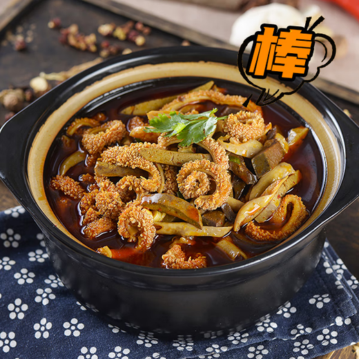 Golden Beach Whole Haggis 200g/bag Spicy original spicy aroma warms the stomach and repels cold Whole Haggis 200g*1 bag