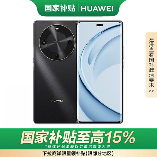 Huawei Enjoy 70X Vitality Edition 256GB Yaojin Black Huawei Whale Super Long Battery Hongmeng Security Dual Five-Star Super Break-resistant Huawei Hongmeng Phone