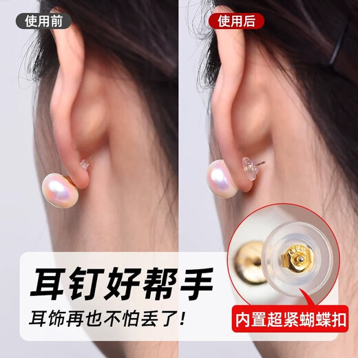 Sterling silver silicone ear plugs to prevent falling out, supporting ear studs, 18k gold flying saucer, large ear plugs, fixed ear supports, super tight, five pairs of gold flying saucer silicone ear plugs, 925 silver