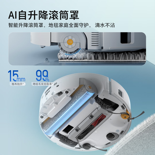 Roborock P20 Ultra Living Water Version Sweeping Robot All-in-One Sweeping and Mopping Sweeping, Mopping, Washing and Drying Machine Automatic Dust Collection Washing Mop Drying Mop Drying Mop Floor P20 Living Water Water Tank Version