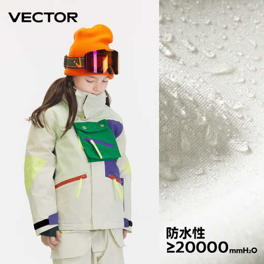 Vector children's ski suit full set of trousers for boys, quick-drying, warm and waterproof, girls, winter and older children, ice and snow park tops + overalls for boys and girls M 150_suitable for height 145-155c