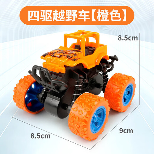 SMVP children's toys inertia pull-back car four-wheel drive off-road vehicle engineering model simulation wholesale street stall mini car red off-road vehicle