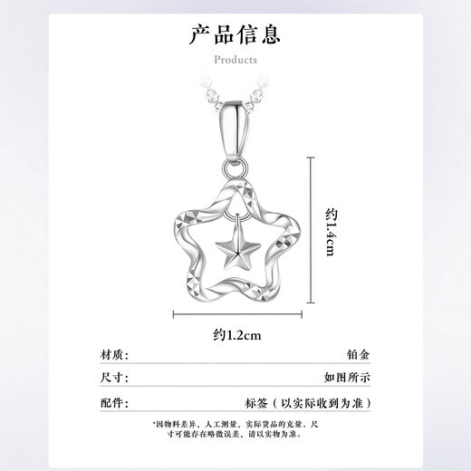 Wanfulong 2025 New PT950 Platinum Star Pendant Women's Hollow Flower Star Necklace as a Birthday Gift for Wife Platinum PT950 Flower Star Whisper Pendant 1.63g