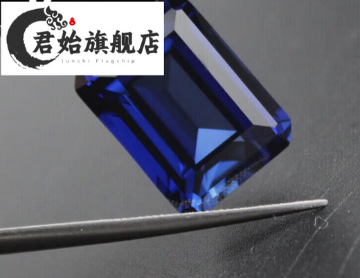 Junshi rectangular tanzanite sapphire loose stone deep tanzanite ring ring pink melt blue noble men and women 1 carat rectangle (15*20MM)