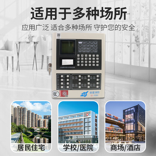 Bengbu Yiai fire alarm host EI8000S fire linkage wall-mounted controller EI8000L_128 points