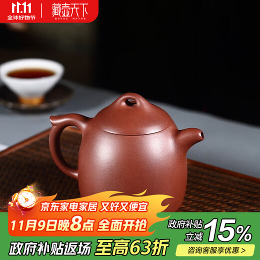 Hidden Pot World Yixing Purely Handmade Purple Clay Pot Original Mine Bottom Trough Qing Dynasty Famous Kung Fu Teapot Tea Set Qin Quan Pot Large