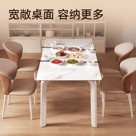Jingdong-made super crystal stone dining table and chairs 2025 new Italian light luxury smart moonlight long dining table 1.4m table + 4 chairs