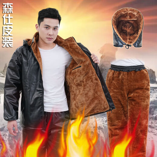 Winter thickened velvet leather jacket for driving, windproof and warm leather suit for men, loose leather pants, cold-proof leather cotton jacket, thickened knee pad suit, removable hood, leather jacket + straps, elastic waist, waist protector, knee leather pants, winter 2XL 2XL small and medium size 130-145Jin Jin is equal to 0.5kg