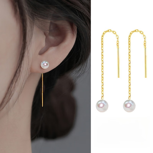 Six Pills 18K Gold Ear Wire Pearl Earrings for Women Hard Gold Earrings for Ear Piercing Earrings Long Model Imitation 18K Gold Ear Wire Light Luxury Pair of 18K Gold Ear Wire (Approximately 0.12g)