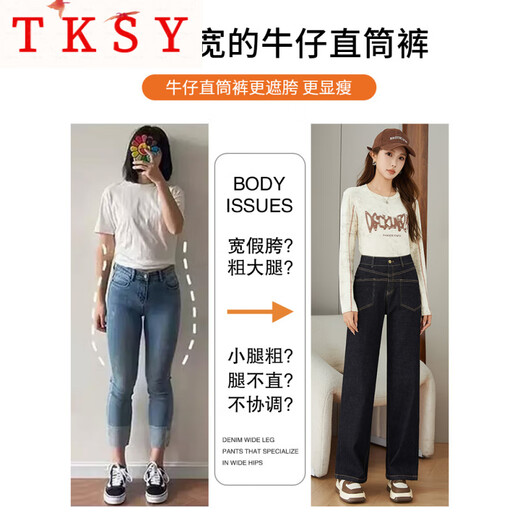 TKSY Down Pants Women's Outerwear Winter 2025 New Large Size Fat MM Slim Warm Cotton Pants Plus Velvet Wide Leg Jeans Blue Gray XL