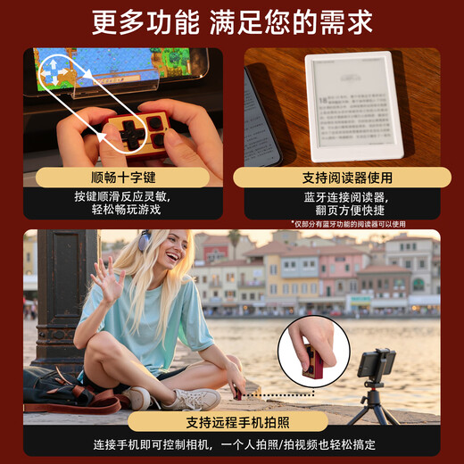 Good value pocket mini controller Short video e-book Bluetooth page turner Remote video and photo remote control Electronic reader/electronic paper book Android and Apple mobile phone controller