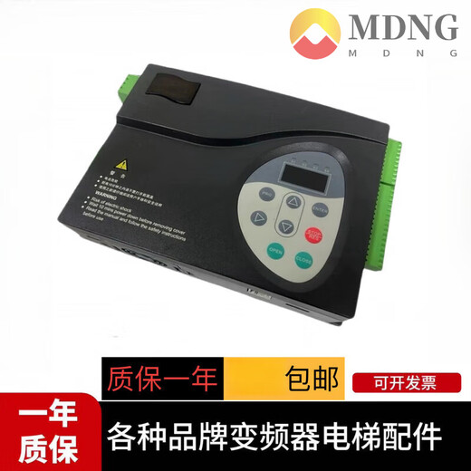 MDNG is suitable for Monarch door machine inverter NICE-D-ASOP2/SOP4 door machine box NICE900 door machine controller NICE-D-A-SOP2 (200W)